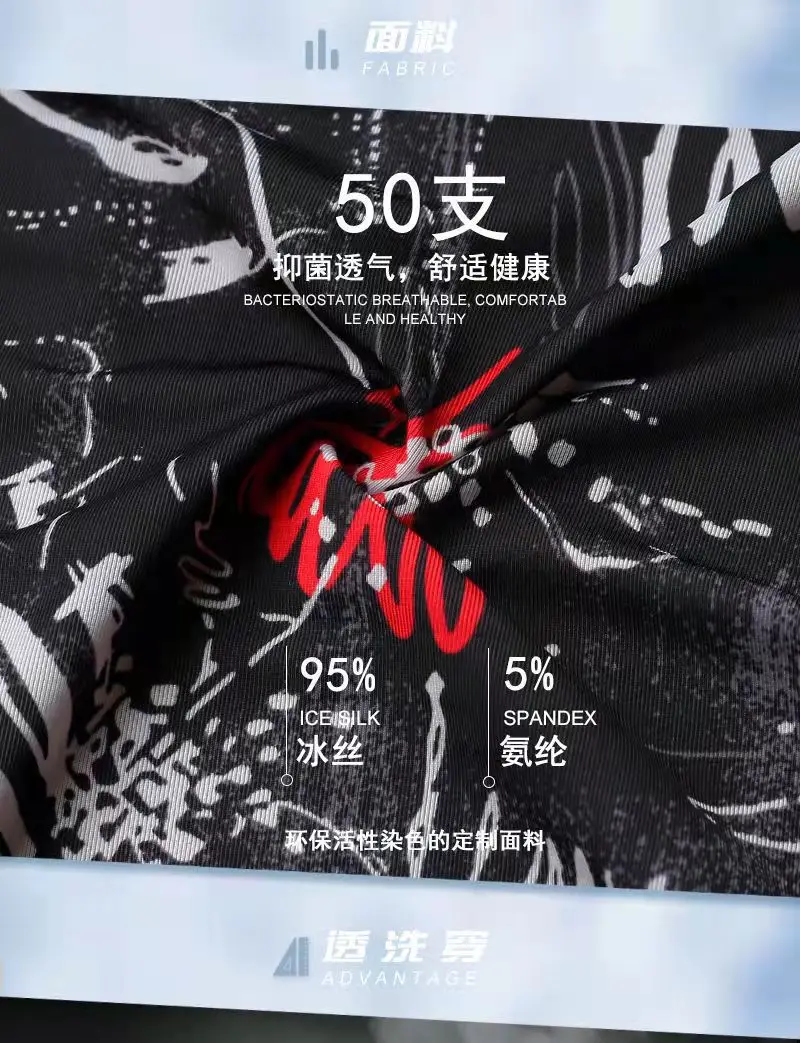 4 pieces combined pack new ice silk men's underwear boys boxer pants youth printing breathable antibacterial seamless underwear