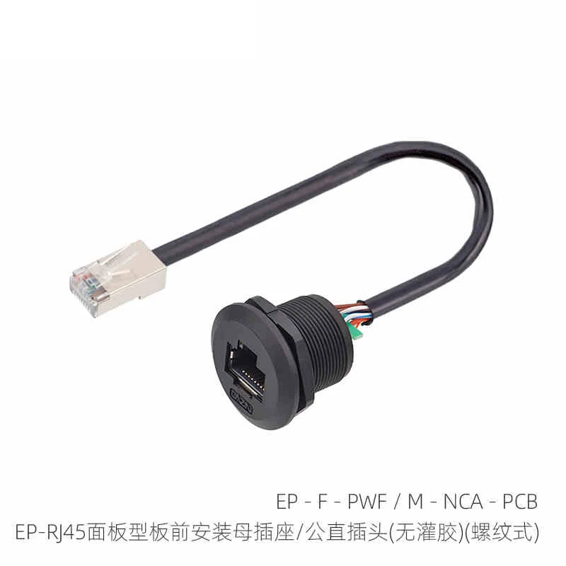 

CAT6 RJ45 Ethernet-порт, гнездовая розетка, водонепроницаемая авиационная розетка EP-RJ45, сетевой разъем, кабель rj45, удлинительная линия панели