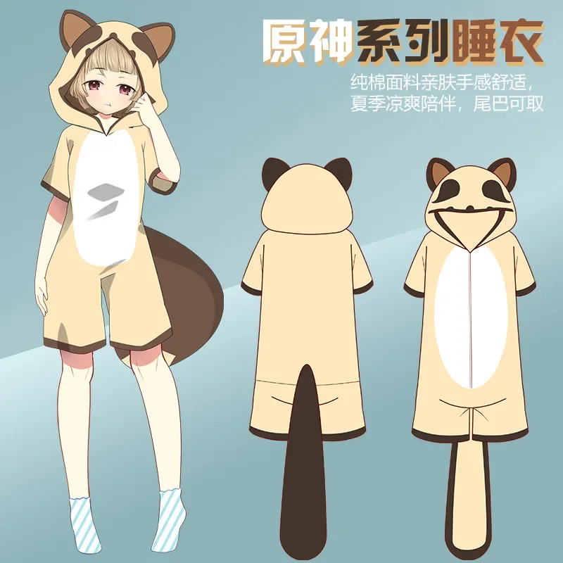 Летние мужские и женские хлопковые пижамы с короткими рукавами для косплея Guoba The