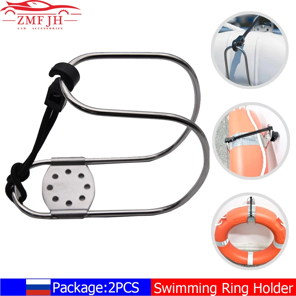 

Swimming Holder Life Buoy Bracket Ring Holder for Boat Accessories Stainless Steel Horseshoe Lifebuoy Bracket Life Buoys Pod