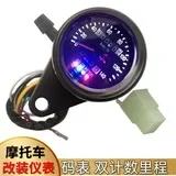 Модифицированный мотоцикл Honda Dax Jincheng с пересечением границ жираф одометр