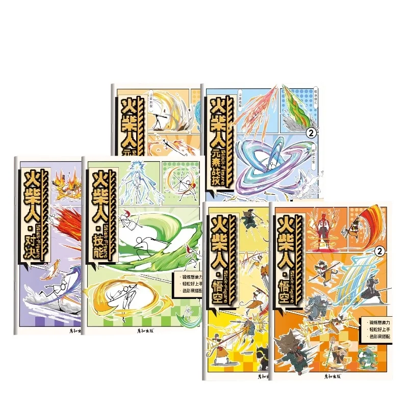 Фигурка-фигурка Форма для навыков эскизов драга развития мозга создание