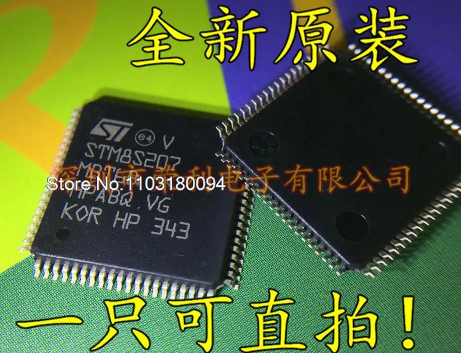 

STM8S207MBT6B STM8S207MBT6