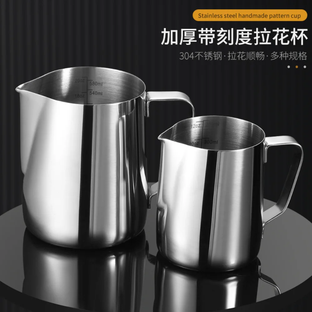 

350/580ML Stainless Steel With Scale Latte 304 Coffee Jug Coffee Accessories Milk Jug Frothing Pitcher Coffee Pull Flower Cup