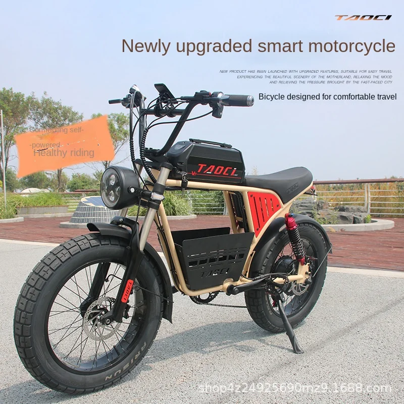 Электрический велосипед для мужчин и женщин электрический с аккумулятором 1500 Вт