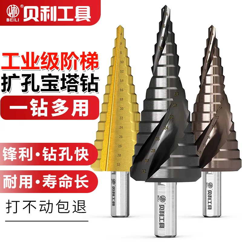 Дрель-пагода содержащая кобальт универсальная многофункциональная нержавеющая