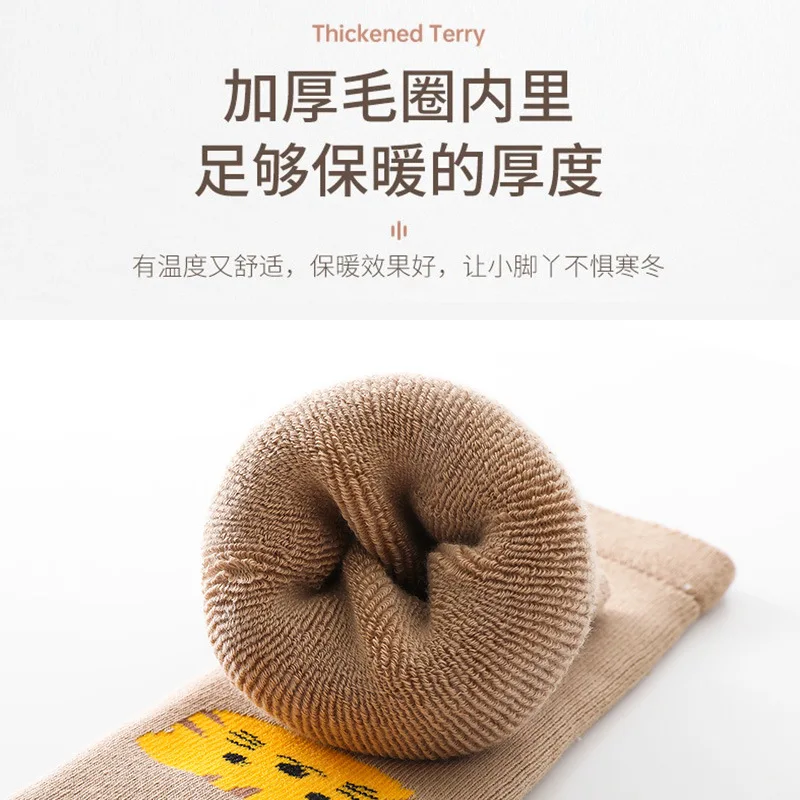 Рисунок 4 - 1 пара, детские Нескользящие носки