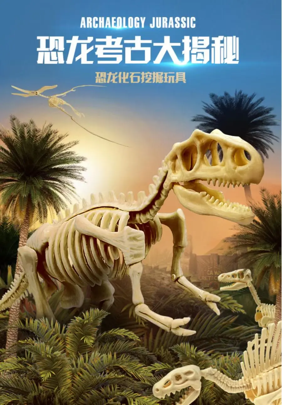 

Excavate Dinosaur Skeleton Fossils Teach Children To Assemble Model Toys Boys And Girls Birthday Christmas Gifts