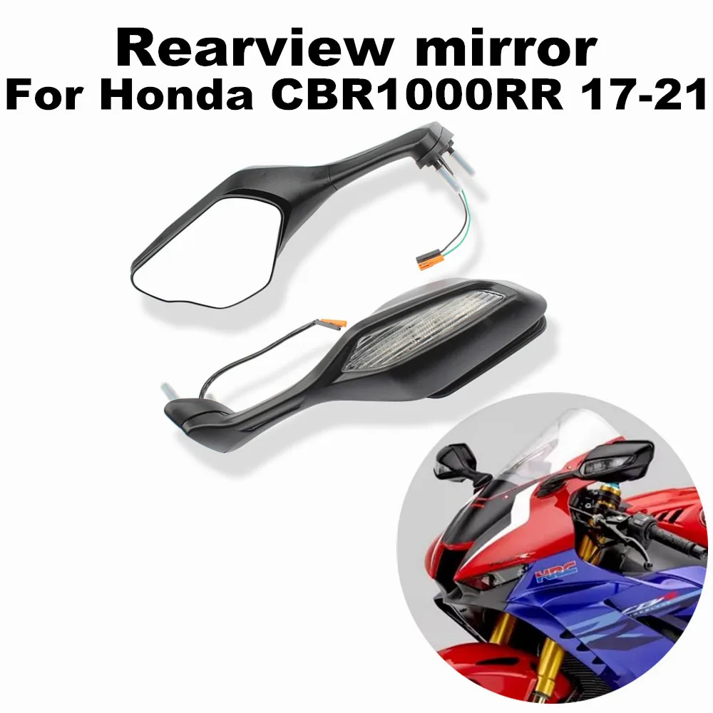 Высококачественные светодиодные зеркала заднего вида для мотоциклов Honda CBR1000RR