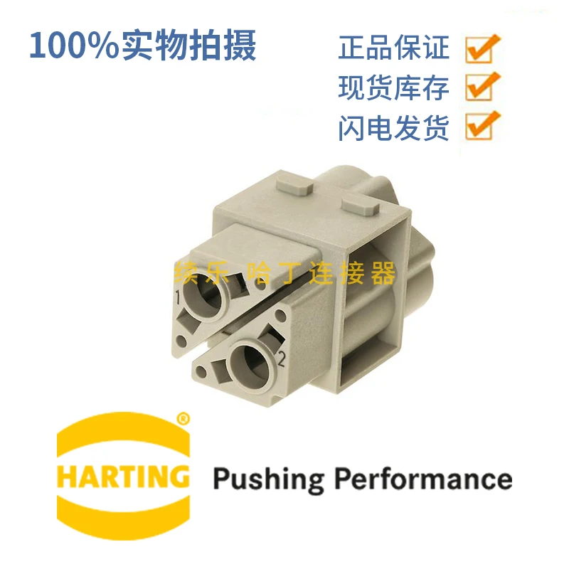 

HARTTING 09140023151 Han ® 100 A