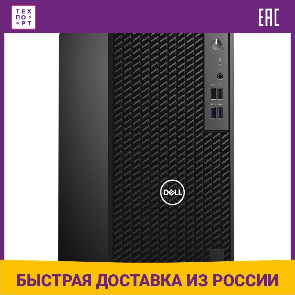 Персональный компьютер Dell Optiplex 3080 MT 3080-2774 | Компьютеры и офис