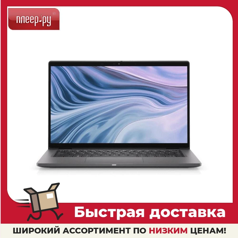 Ноутбук Dell Latitude 7410 7410-2796 Intel Core i5 1.6GHz SSD UHD Graphics 1920x1080 Linux | Компьютеры и офис