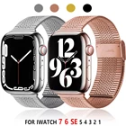 Металлический ремешок Milanes loop apple watch band 44 мм 45 мм 41 мм 42 мм 40 мм 38 мм, магнитный браслет из нержавеющей стали iwatch se 73456