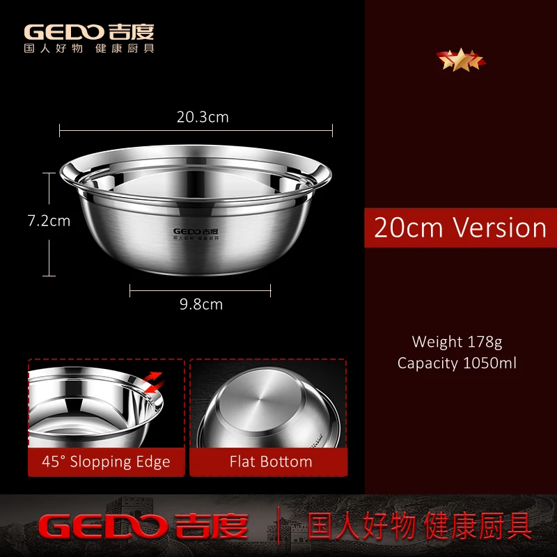 

GEDO Салатница из нержавеющей стали 316L