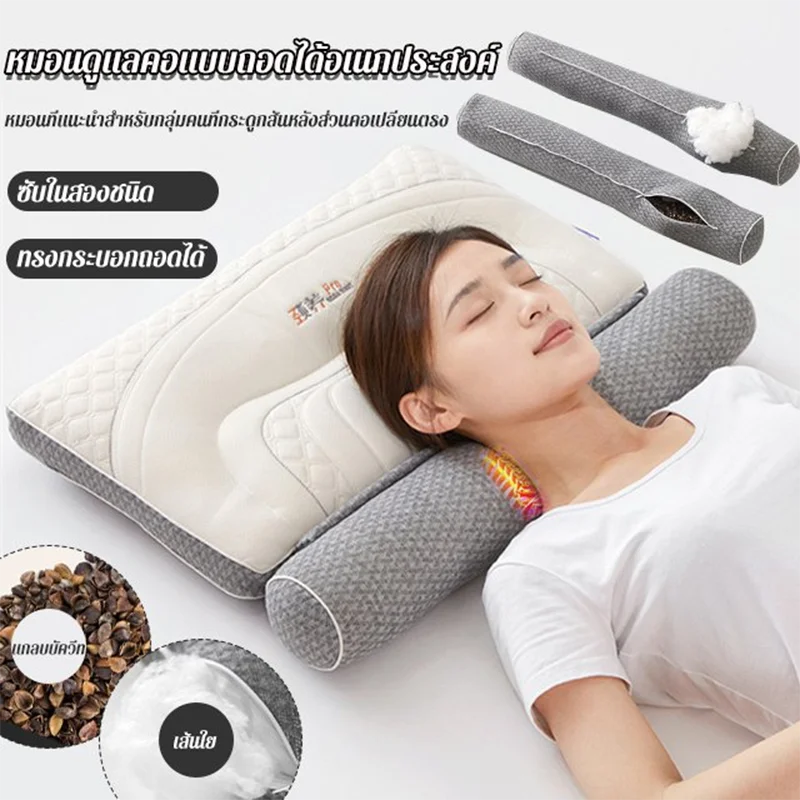 

Pillow Ergonomic Pillow Ergonomic Neck Pillow Protect Neck Spine Orthopedic for All Sleeping Positions Cervical Contour Pillow