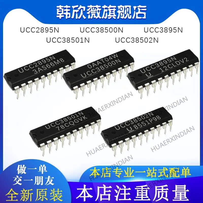 

10PCS New Original UCC38501N UCC2895N UCC38500N UCC38502N UCC3895N