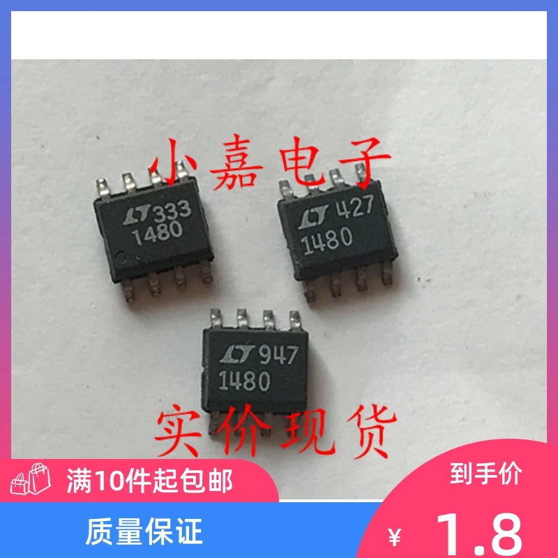 

Free shipping LTC1480CS8 SOP-8 LT1480 10PCS