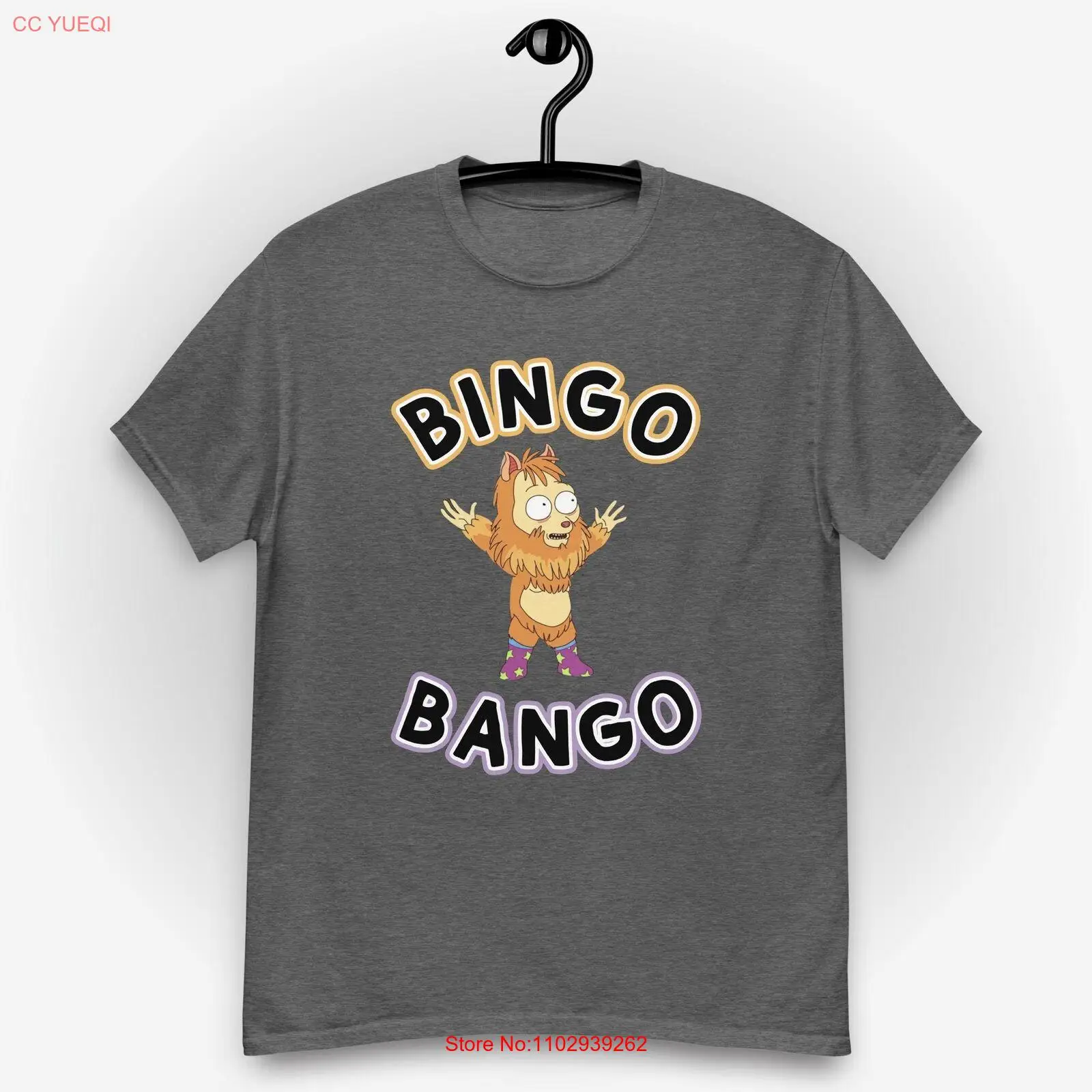 Футболка Funbucket Bingo Bango | Забавная футболка для ловли солнечных противополож