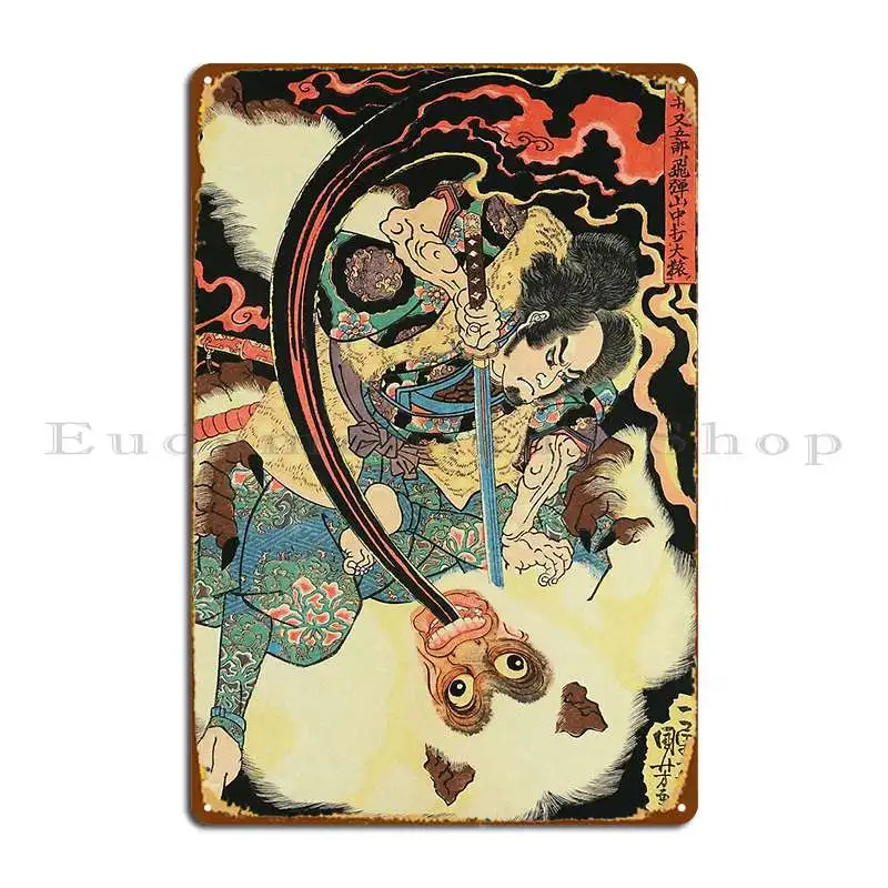 Samurai победы Hihi Demon винтажный Японский Ukiyo E деревянный блок металлический знак бар