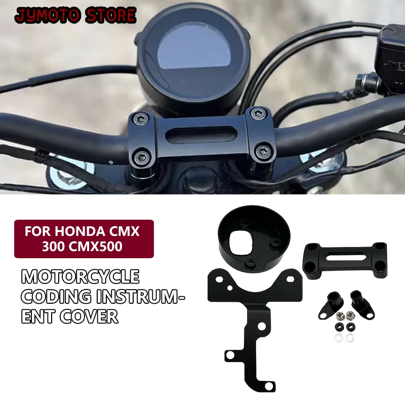 

Подходит для Honda CM300/CMX300/CM500/CMX500 модифицированный руль, накладка на инструмент, кронштейн для прямого поворота