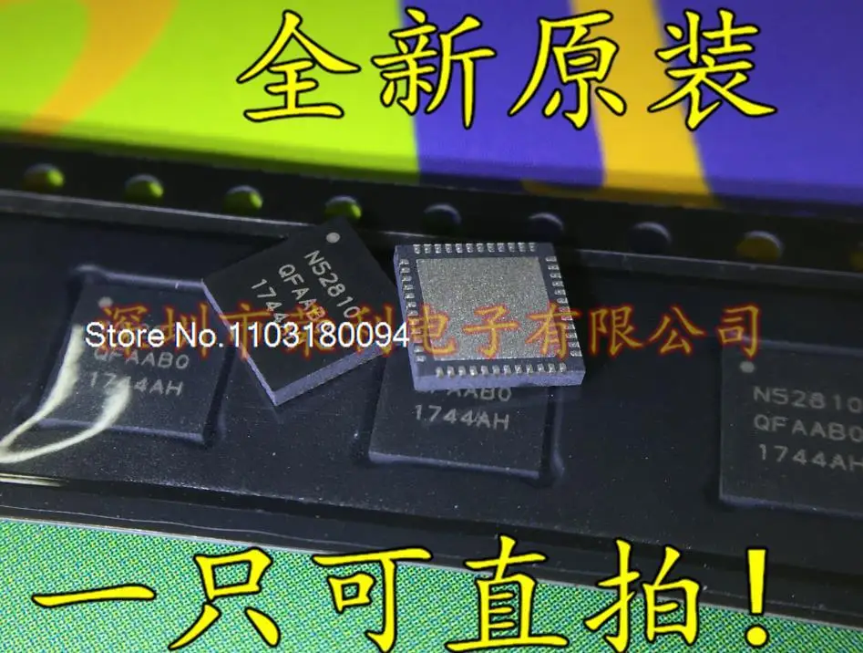 

5 шт./партия NRF52810-QFAA 5,0 nRF52810 QFN48