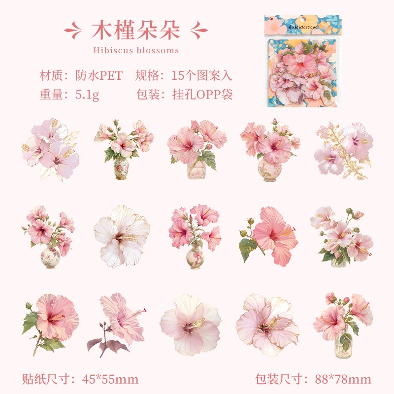 15 цветочных узоров, кавайные наклейки с растениями, ручная палатка, этикетки «сделай сам», материал для скрапбукинга, принадлежности для журналов котоми хаяши 55 фантастических узоров японское практическое руководство котоми хаяши