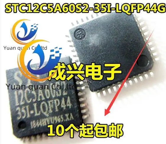 

2pcs original new STC12C5A60S2-35I-PDIP40 12C5A60S2 MCU DIP40