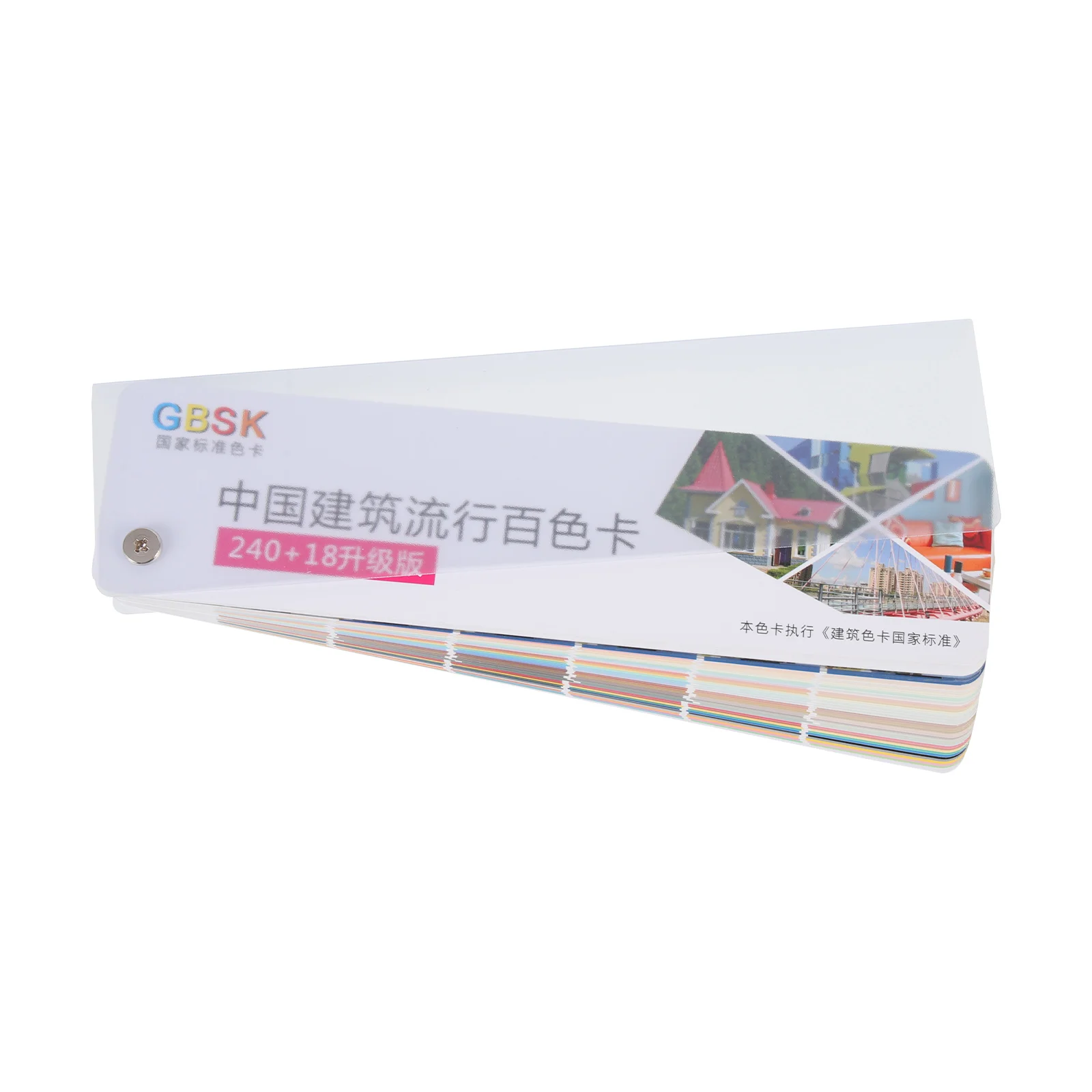

1 Set of Color Comparing Cards Architecture Color Cards Drawing Supplies