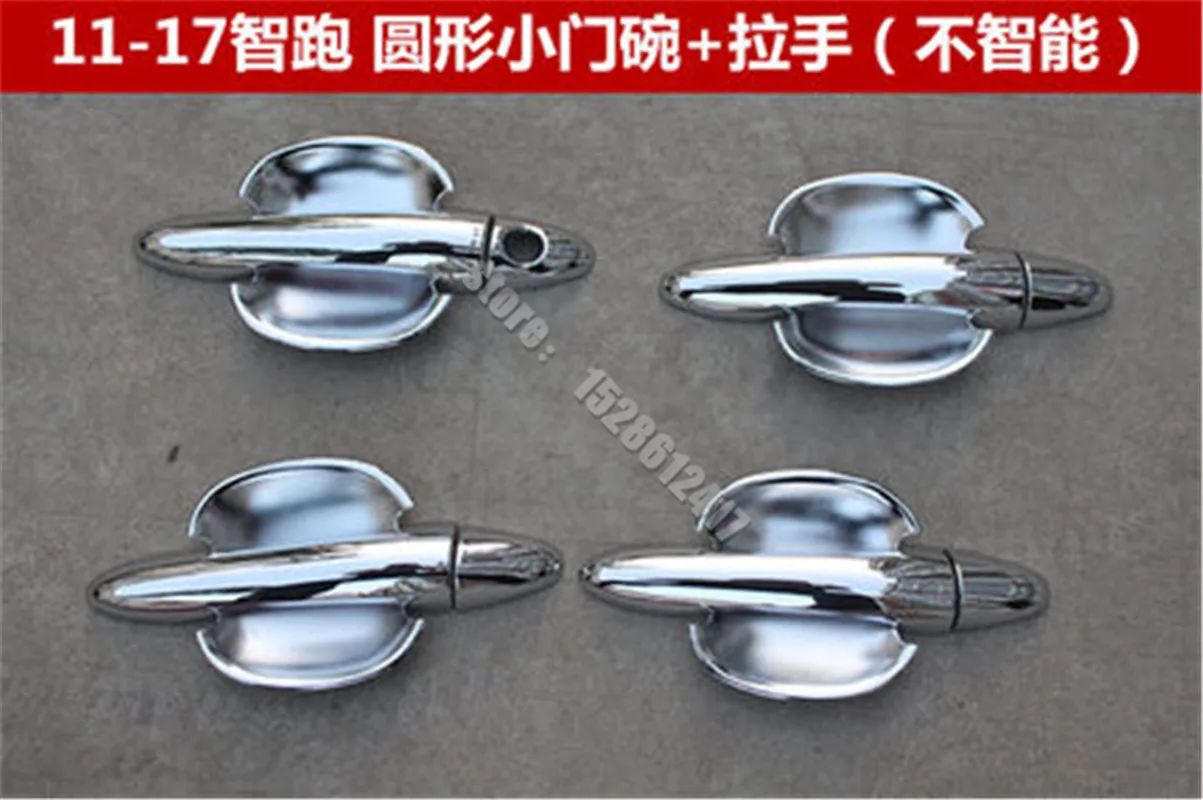 

ABS Chrome Door Handle Bowl Door handle Protective covering Cover Trim Car-styling for 2011-2017 KIA Sportager