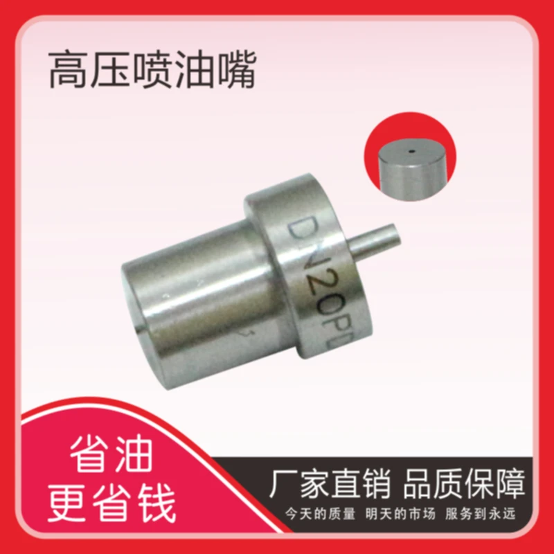 Форсунка для инжектора дизельного топлива 093400-5320 23600-64050 093500-3400 DN20PD32 Toyota Landcruiser