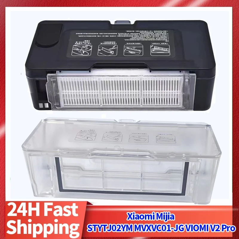 2 в 1, контейнер для пылесоса Xiaomi