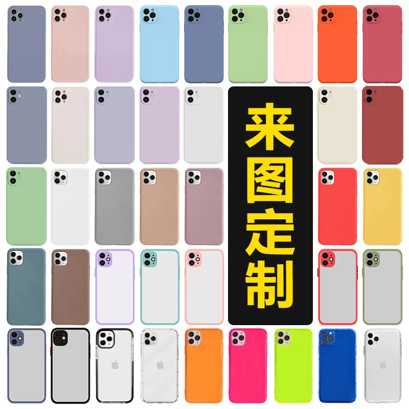

Color painted iPhone TPU apple xsmax mobile phone case color frosted Apple 8p soft case 7p applicable