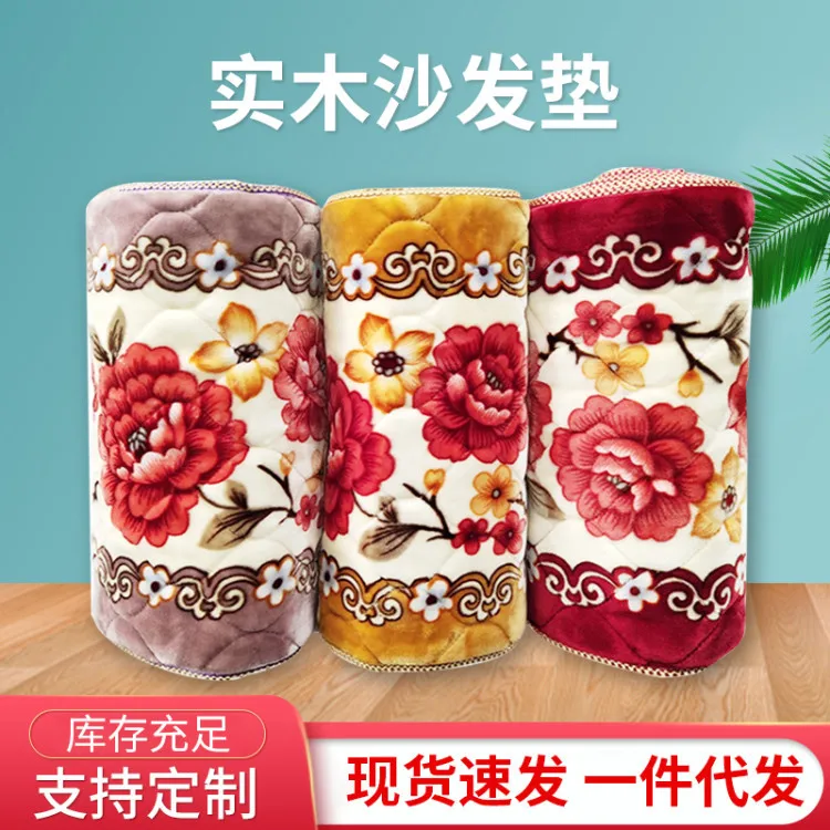 

Подушка для дивана из массива дерева, Нескользящая подушка raschel из трех предметов