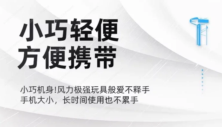 Настоящий вентилятор ручной высокоскоростной турбинный бесщеточный двигатель