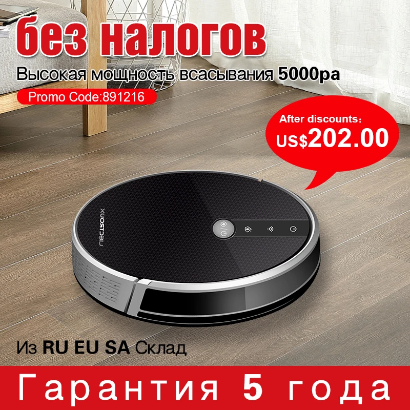 Робот-пылесос LIECTROUX C30B с навигацией, Wi-Fi | AliExpress