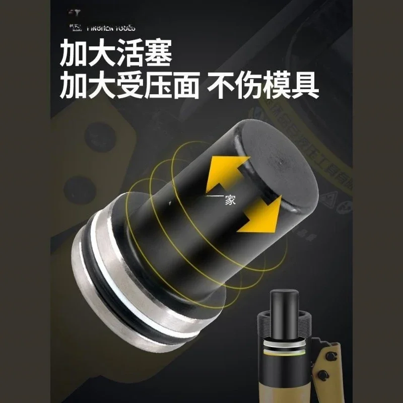 Ручные гидравлические клещи YQK-70120240300 для обжима медных и алюминиевых кабельных наконечников (art.: 3920d933ea8df) - 3920d933ea8df