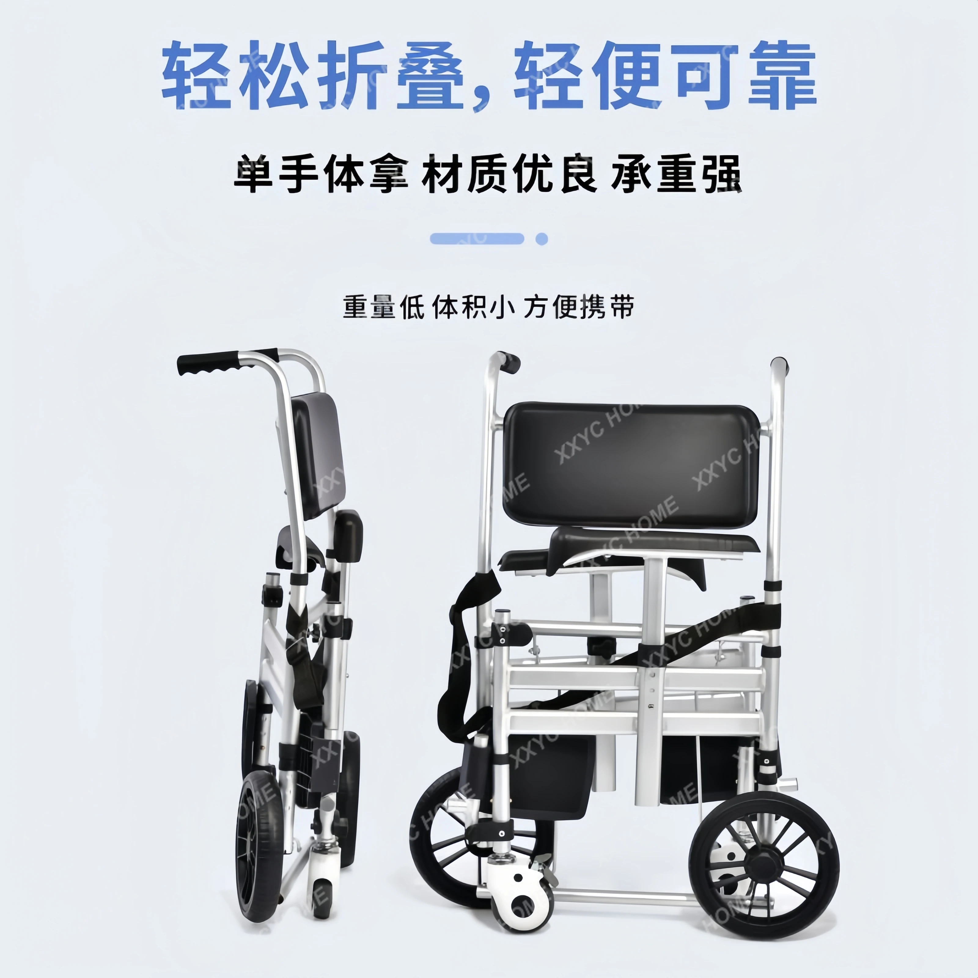 Складное кресло Sedes