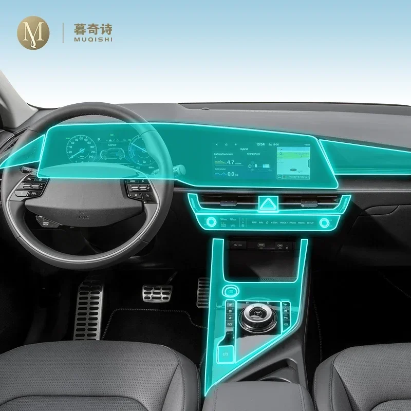 Для KlA NIRO ручная передача 2022-2024Защитная пленка для салона автомобиля ТПУ