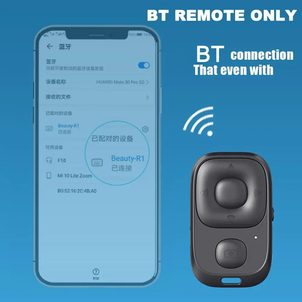 Кнопка дистанционного спуска Bluetooth для селфи смартфона M8N8 |