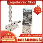 Цепь TOOPRE для дорожного велосипеда, 116L 12 В, Волшебная пуговица, горная цепь с оригинальной коробкой, цепи из углеродистой стали для горного велосипеда, 12 Скоростей