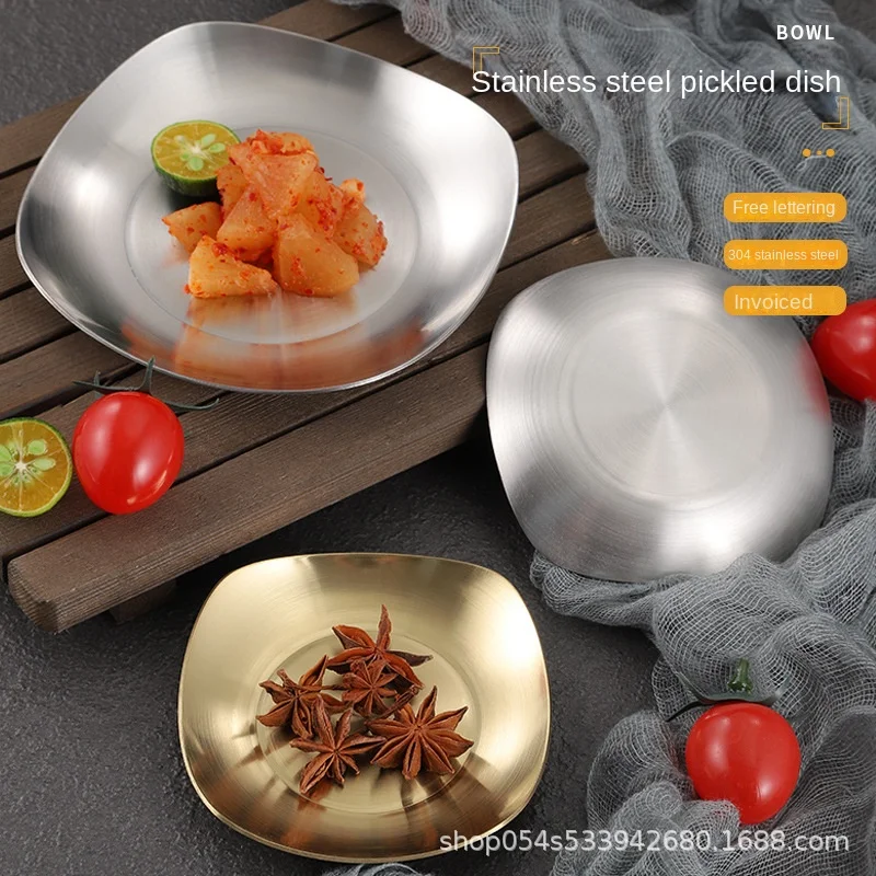 Creative Square Seasoning 304 Stainless Steel Dish Commercial Roast Meat Shop Korean Golden Pickles Bone Dish