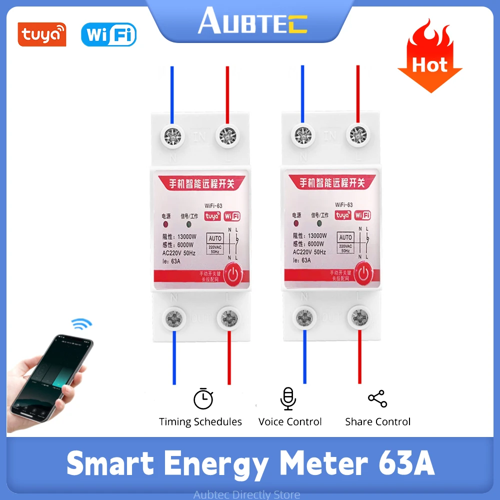 

Смарт-переключатель с Wi-Fi, 220 В, 63 А