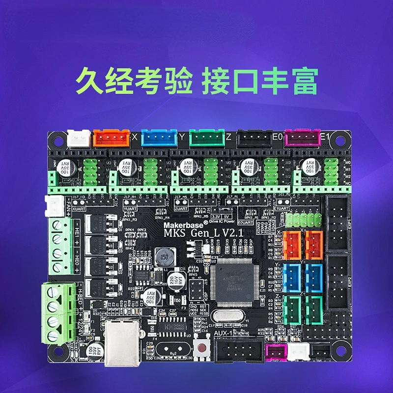 

Makerbase MKS Gen-L 3D Printer Control Board Motherboard Cost-effective Open Source Marlin