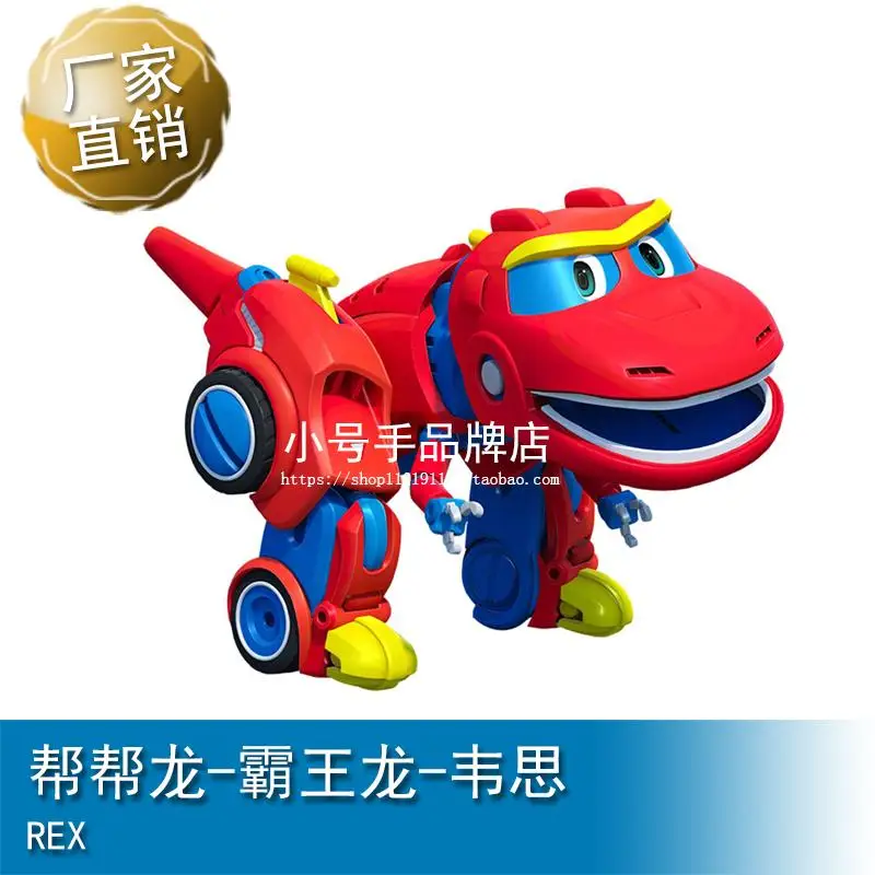

Trumpeter 08201 GOGO DINO тираннозавр рекс детские подарки окрашенная игрушка