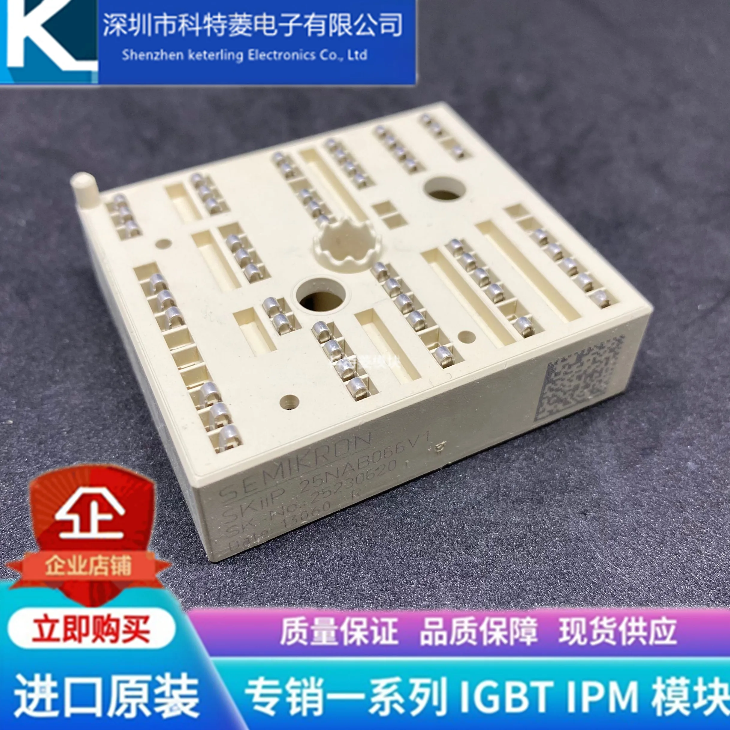 

Free delivery SKIIP26NAB066V1 25NAB066V1 25NAB065V1 26NAB065V1 Module