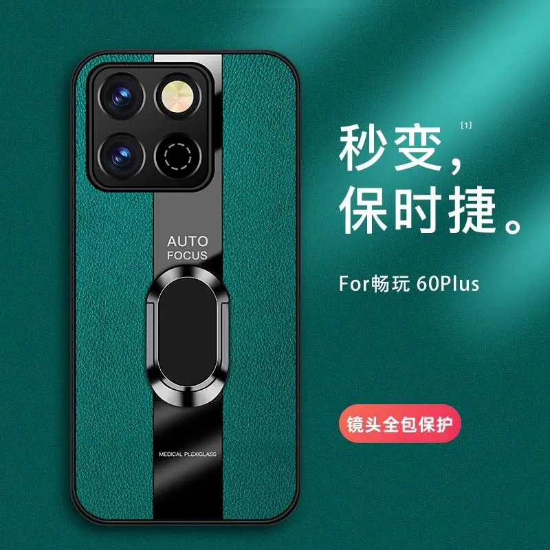 Чехол для Honor 200 Smatr роскошный кожаный чехол с магнитным кронштейном X7C