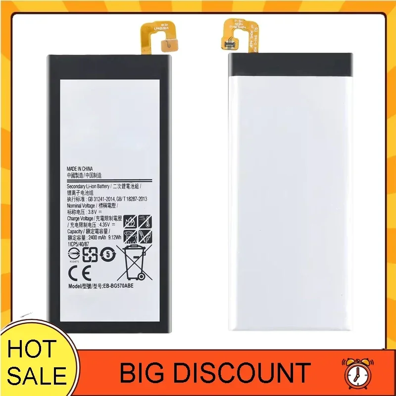 Аккумулятор емкостью 2400 мАч EB-BG570ABE EB-BG57CABE для Samsung Galaxy J5 Prime On5 (2016) G570F G570Y/M G5700 G5510 G5520