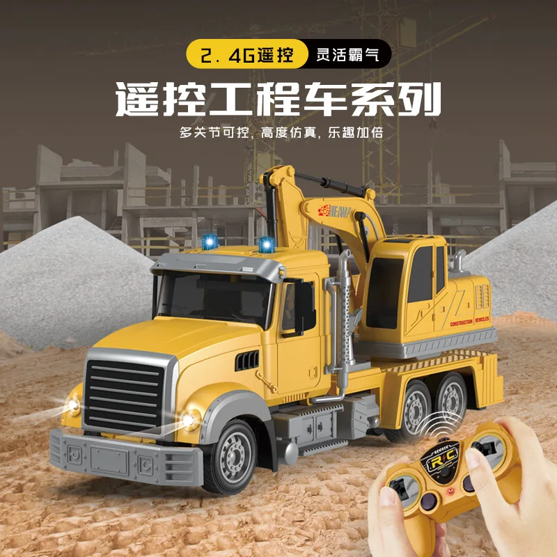 1: 24 экскаватор с дистанционным управлением детский игрушечный кран миксер