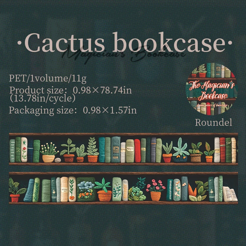 

Эстетическая малярная лента 25 мм * 2 м