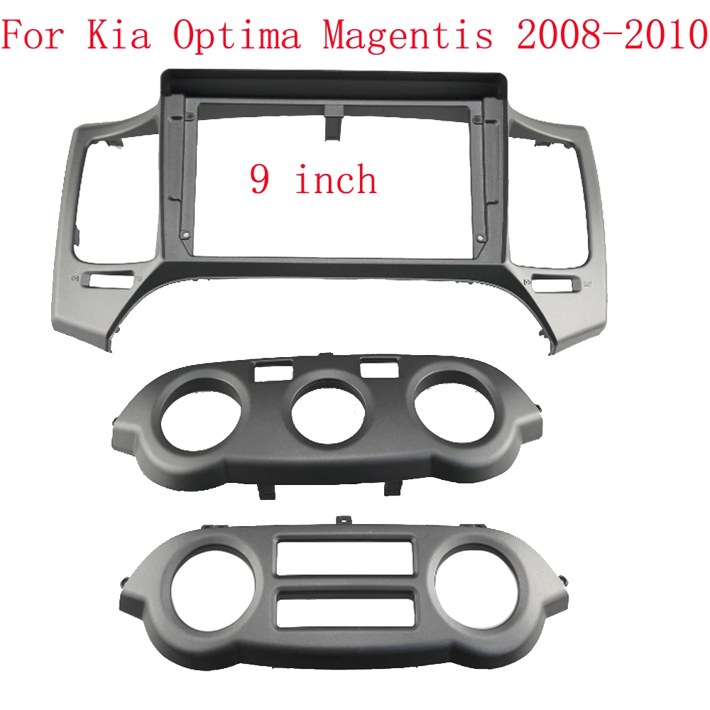 Панель Автомобильная 9 дюймов для Kia Magentis Optima 2008-2010